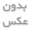 شعر عشق